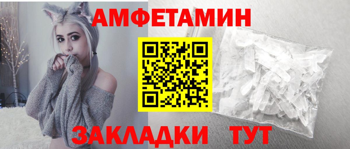 АМФ VHQ Калач-на-Дону