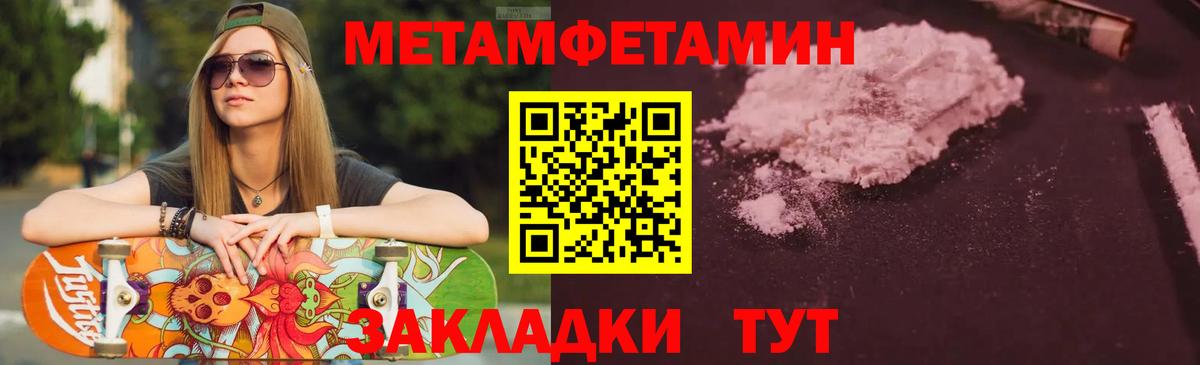 АМФ  Вход с VPN  Калач-на-Дону  Amphetamine 98% 