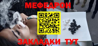 круглые Кунгур