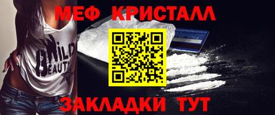 mdma Кулебаки