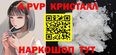 круглые Кунгур