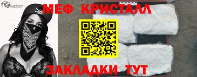MDMA Premium VHQ Кумертау