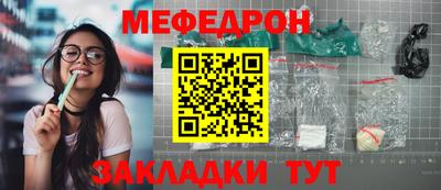круглые Кунгур