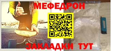 круглые Кунгур