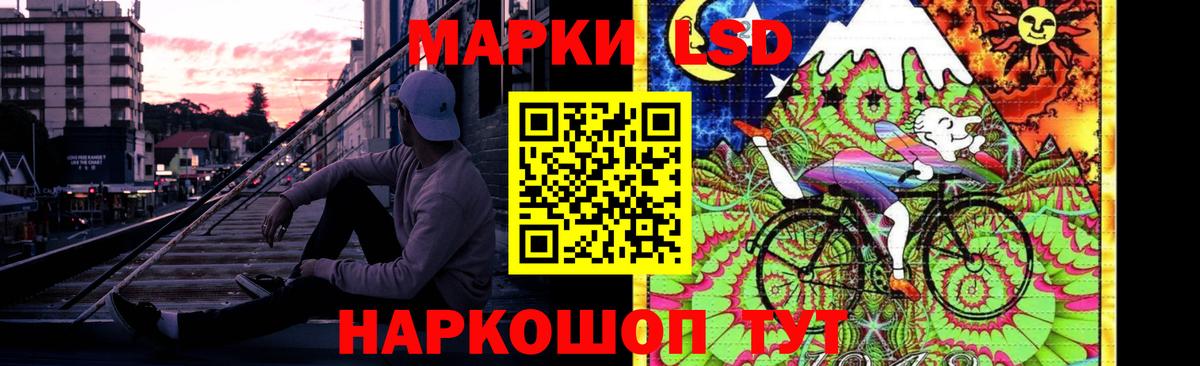 ЛСД экстази кислота Калач-на-Дону