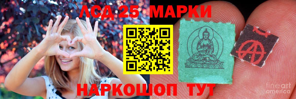 Калач-на-Дону  Лсд 25 экстази ecstasy  LSD-25 экстази  Вход с VPN 