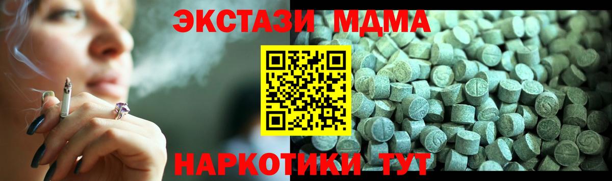  COCAIN Калач-на-Дону