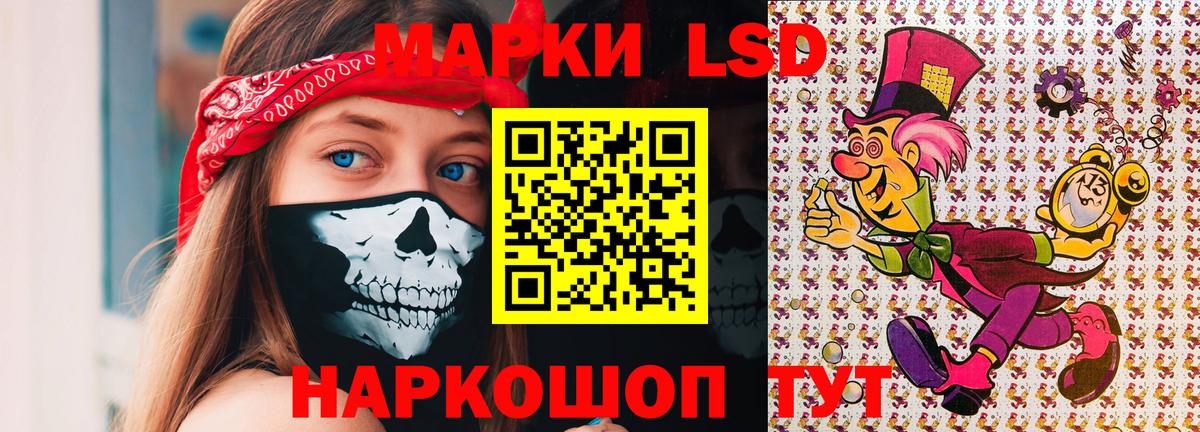 Марки NBOMe 1500мкг Калач-на-Дону