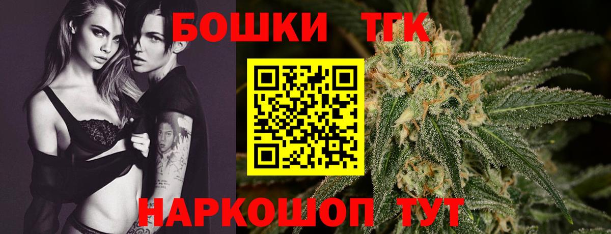 МАРИХУАНА LSD WEED Калач-на-Дону