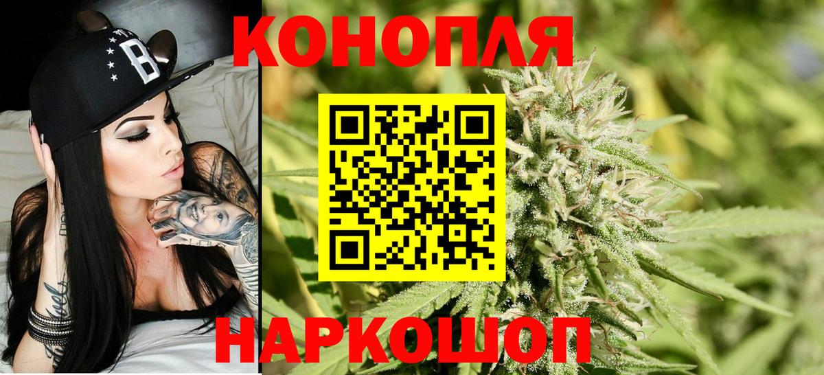 Калач-на-Дону  Марихуана ГИДРОПОН  Конопля THC 21%  Конопля AK-47  Вход с VPN 